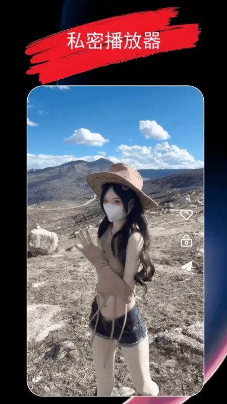 ����������(��Ƶ�ļ�����)v1.1.9 �ֻ����ͼ