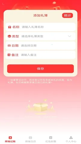 ��������2026���ذ�װv1.0.3 ��Ѱ��ͼ