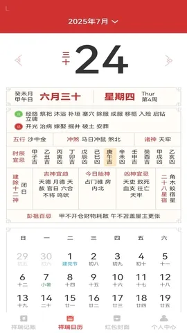 ��������2026���ذ�װv1.0.3 ��Ѱ��ͼ