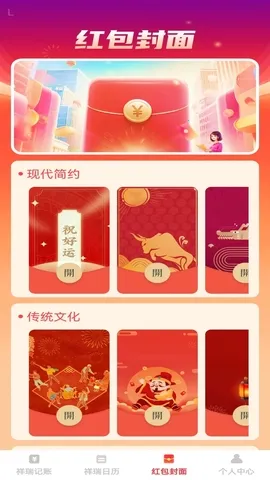 ��������2026���ذ�װv1.0.3 ��Ѱ��ͼ