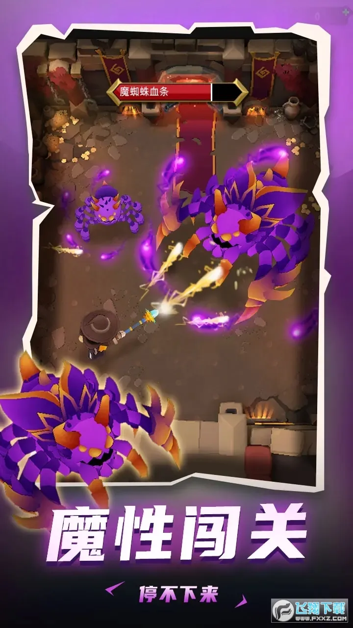 ���³�����ʿ�ƽ��v1.0.013 �ٷ������ͼ