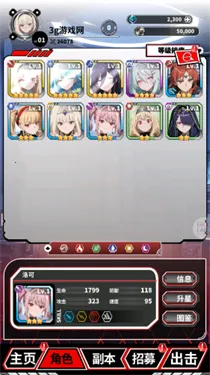 ħ������(��Ѫ��������Ϸ)v1.1 ��Ѱ��ͼ