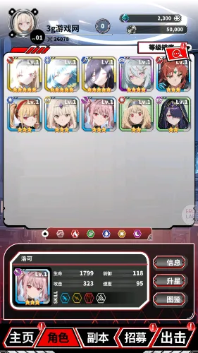 ħ������(��Ѫ��������Ϸ)v1.1 ��Ѱ��ͼ