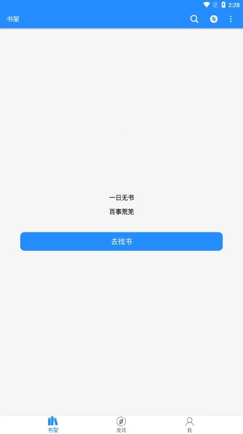 ��ī��(С˵�Ķ�����)v2.1.2 �ֻ����ͼ