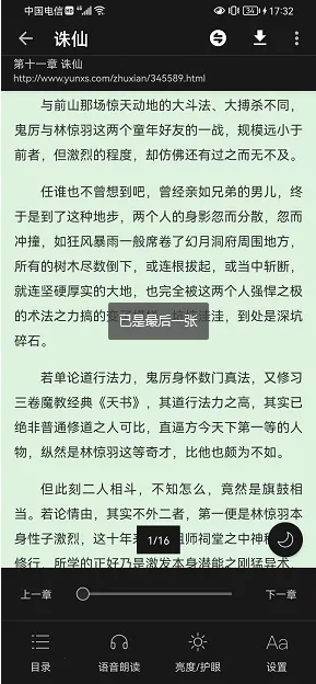 ��ī��(С˵�Ķ�����)