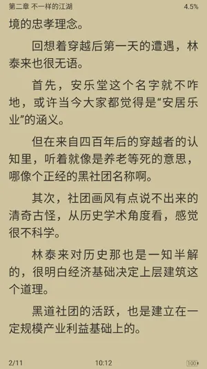 ��ī��(С˵�Ķ�����)