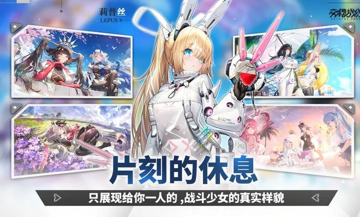 ����ս��-精�����(����ս����Ϸ)v2.8.0 ��Ѱ��ͼ