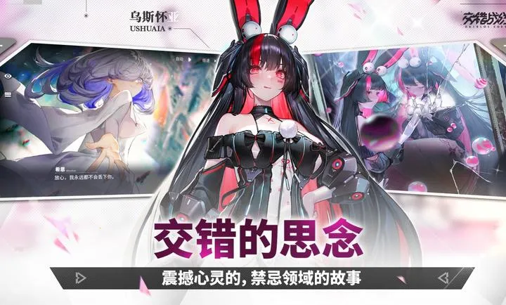 ����ս��-精�����(����ս����Ϸ)v2.8.0 ��Ѱ��ͼ