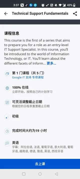 Coursera�����ֻ���