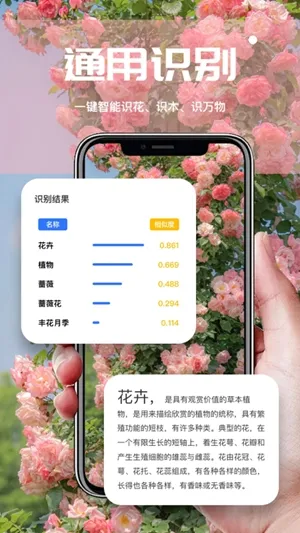 AIɨ���(����ɨ������)v2.2.0 ��׿���ͼ