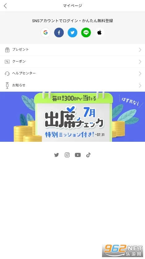 BeLTOON(�����Ķ�ƽ̨)v2.0.13 �ֻ����ͼ