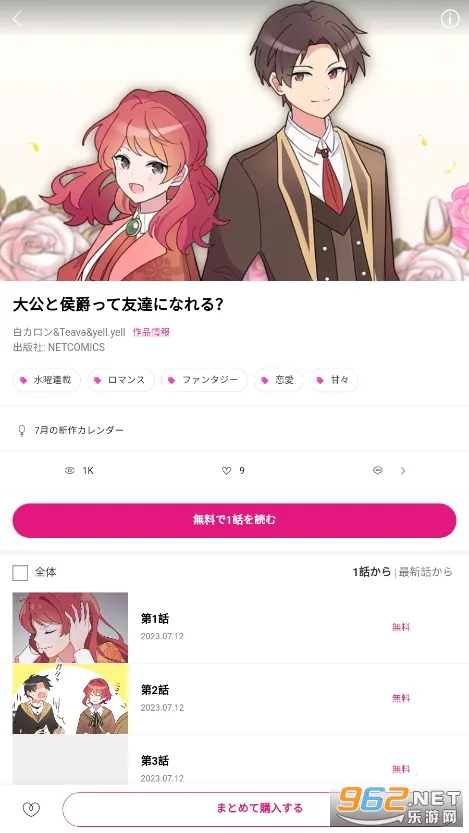 BeLTOON(�����Ķ�ƽ̨)v2.0.13 �ֻ����ͼ