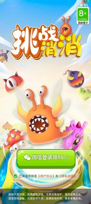 ��ս����2026�ٷ����°汾v1.5.1 ��׿���ͼ