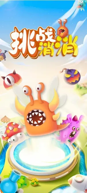 ��ս����2026�ٷ����°汾v1.5.1 ��׿���ͼ