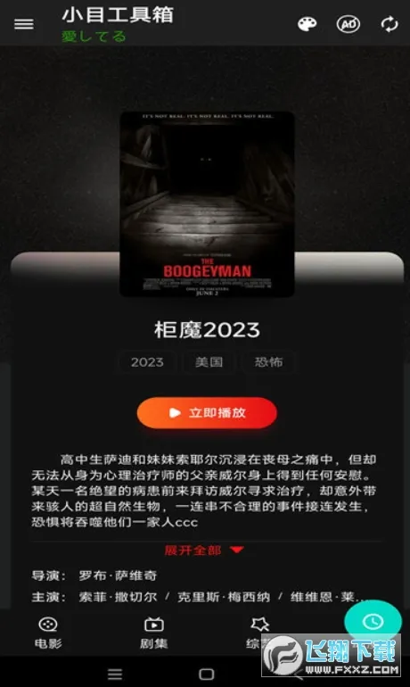 СĿ������(�๦������ƽ̨)v1.14.0802 ��Ѱ��ͼ