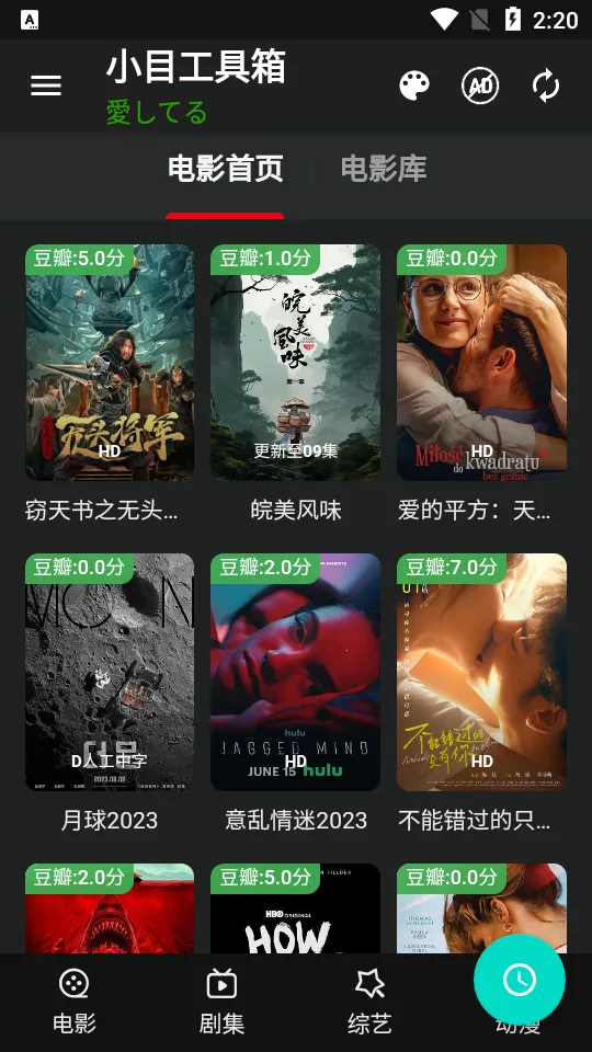 СĿ������(�๦������ƽ̨)v1.14.0802 ��Ѱ��ͼ