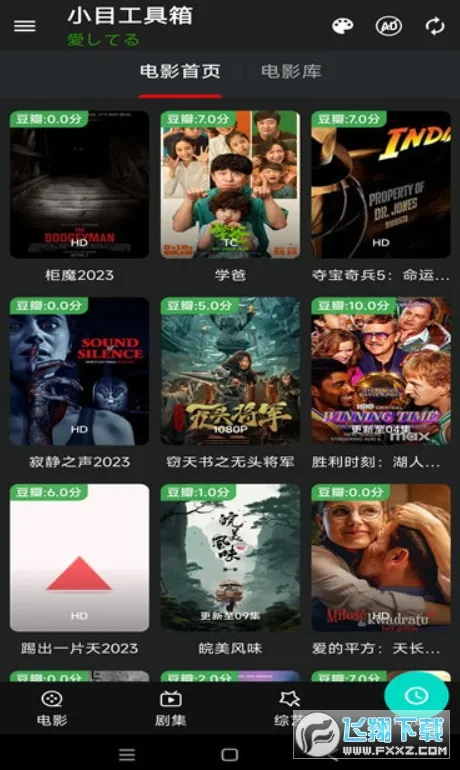 СĿ������(�๦������ƽ̨)v1.14.0802 ��Ѱ��ͼ