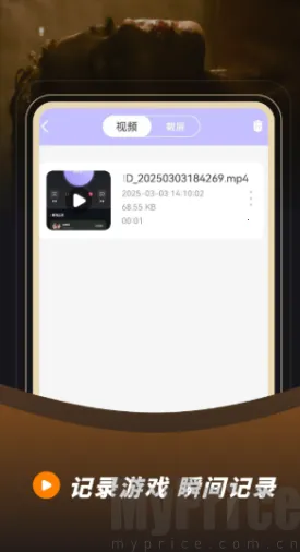 录音录屏2026下载安装 录音录屏2026下载安装