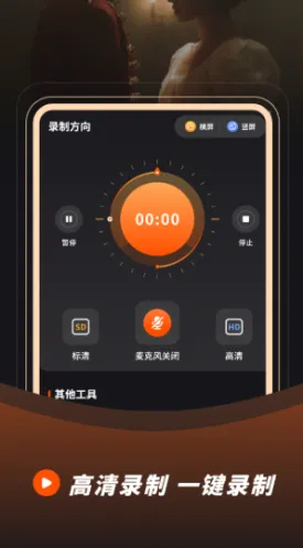 ¼��¼��2026���ذ�װv23.0.0 �ٷ������ͼ