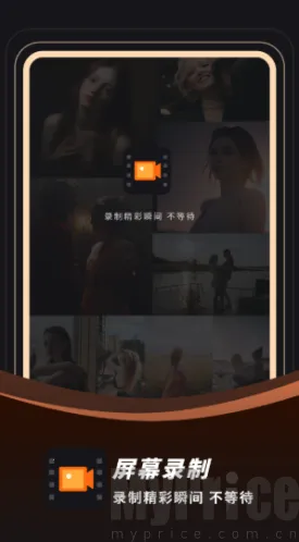 录音录屏2026下载安装 录音录屏2026下载安装