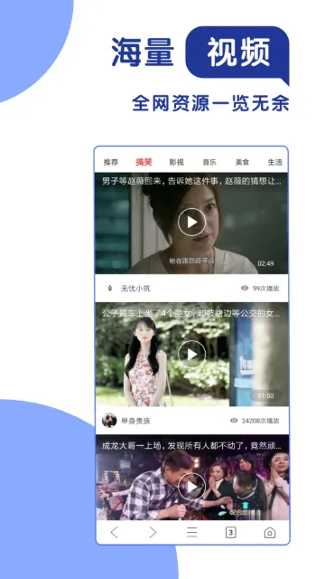 365���������(�ֻ����������)v1.1 ��Ѱ��ͼ