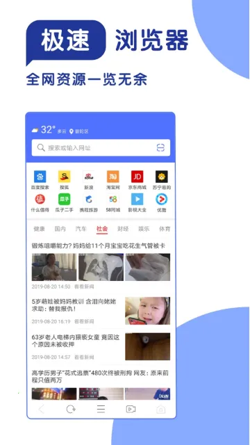 365���������(�ֻ����������)v1.1 ��Ѱ��ͼ