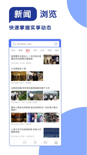 365���������(�ֻ����������)v1.1 ��Ѱ��ͼ