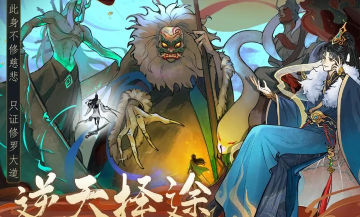 ������ħ-ˬ�����(ˮī���ɸ����Ϸ)v1.2.12 �ٷ������ͼ