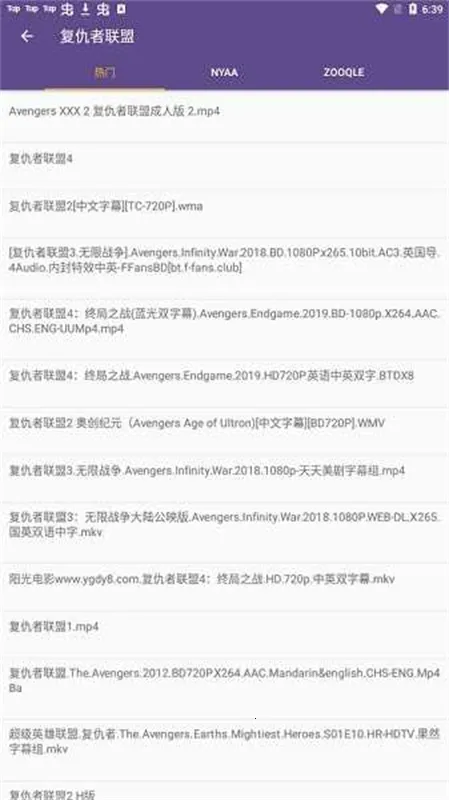 bt����è�ٷ��氲׿���ֻ���v2.6.0 �ٷ������ͼ