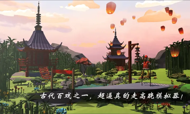 ����ģ�⣺����2026���ذ�װv4.2.0 �ٷ������ͼ