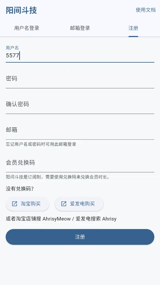 ���䶷��(ʽ����Ϸ����)v1.0.1 �ֻ����ͼ