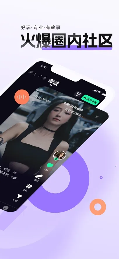 ����(С����������)v4.1.3 �ٷ������ͼ