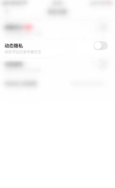 抖秘(小众声音交友) 抖秘(小众声音交友)