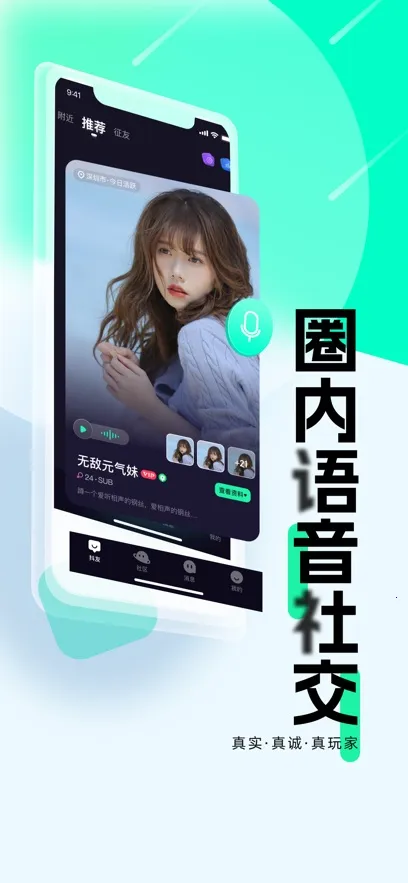 ����(С����������)v4.1.3 �ٷ������ͼ