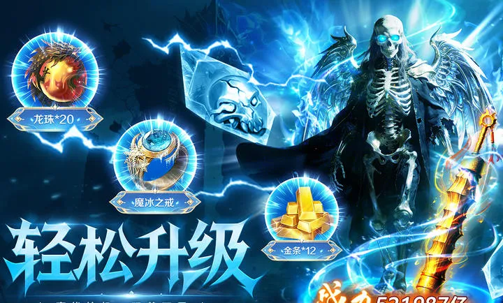 ȫս����(��Ѫ������Ϸ)v1.0.0 �ٷ������ͼ