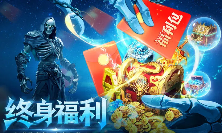 ȫս����(��Ѫ������Ϸ)v1.0.0 �ٷ������ͼ