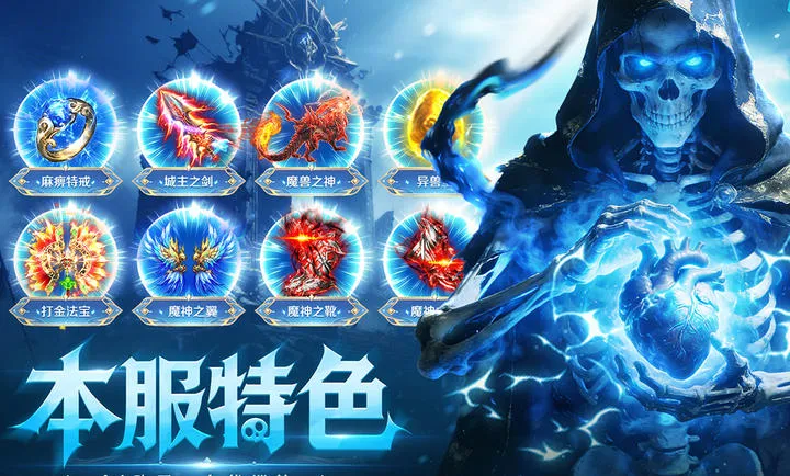 ȫս����(��Ѫ������Ϸ)v1.0.0 �ٷ������ͼ