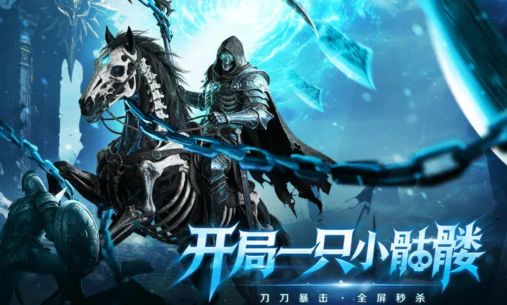 ȫս����(��Ѫ������Ϸ)v1.0.0 �ٷ������ͼ