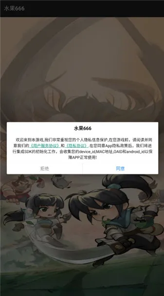 ˮ��666(ˮ��������Ϸ)v1.0.5 ��׿���ͼ