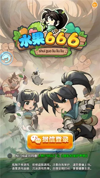 ˮ��666(ˮ��������Ϸ)v1.0.5 ��׿���ͼ