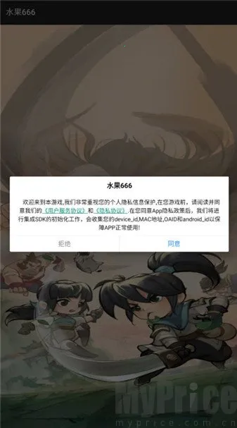 ˮ��666(ˮ��������Ϸ)