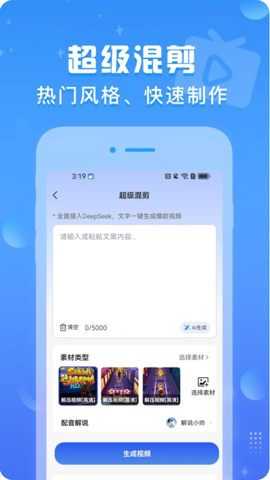 ������Ƶ(��Ƶ��������)v1.0.7 ��׿���ͼ