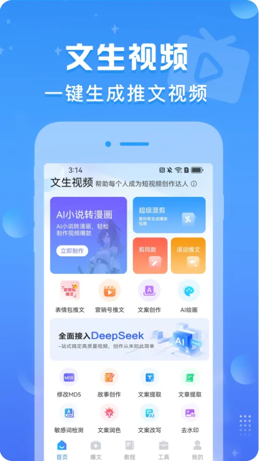 ������Ƶ(��Ƶ��������)v1.0.7 ��׿���ͼ