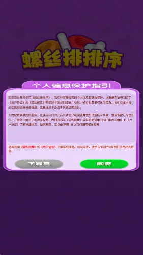 ��˿������2026�ٷ����°汾v1.0.0.0 ��Ѱ��ͼ