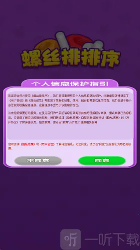 ��˿������2026�ٷ����°汾