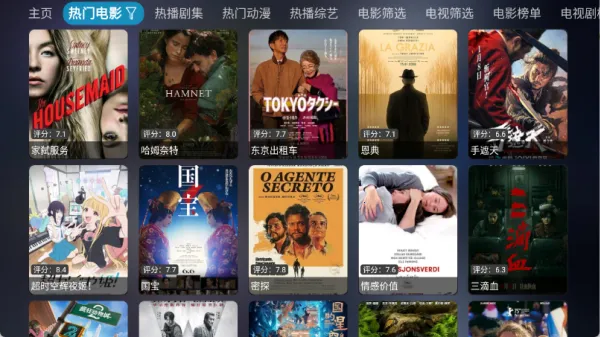 ���Ӱ��2026���°汾v6.0.6 �ֻ����ͼ