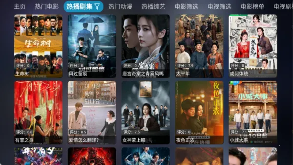 ���Ӱ��2026���°汾v6.0.6 �ֻ����ͼ