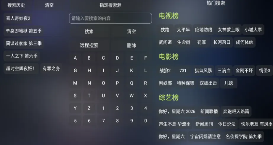 曙光影视2026最新版本 曙光影视2026最新版本