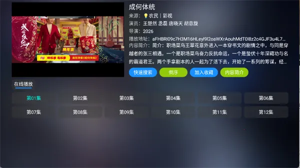 曙光影视2026最新版本 曙光影视2026最新版本