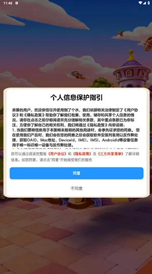 ���˸�ˮ2026�ٷ�����v1.1.5 �ٷ������ͼ